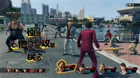 Yakuza: Like A Dragon –  Embrace the Wild Ride of Turn-Based Combat and Heartfelt Storytelling!